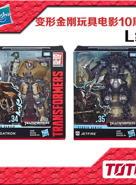 孩之宝 变形金刚 玩具 电影10周年 领袖级  SS07钢索SS08眩晕 3C