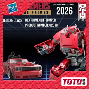 孩之宝变形金刚玩具 领袖纪元天尊世代 D级 tfp飞过山 预订