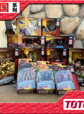 孩之宝变形金刚王国霸王龙擎天柱狂飙猩猩老鼠黄豹蜘蛛狂飙飞箭3C