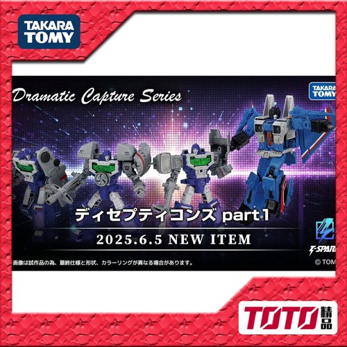 TAKARA变形金刚玩具 DCS照相机套装 惊天雷 动画色四人套 3C