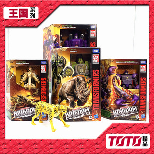 孩之宝变形金刚玩具王国补天士惊破天犀牛方舟号 3C大陆行货 现货