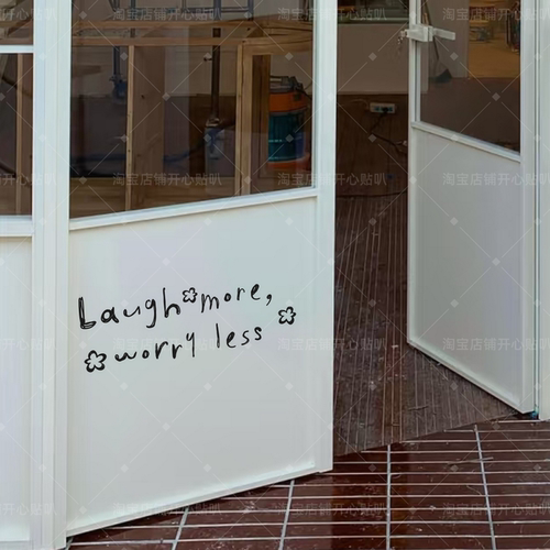 原创涂鸦花朵laugh more多开心少些烦恼治愈英文橱窗家居装饰贴纸