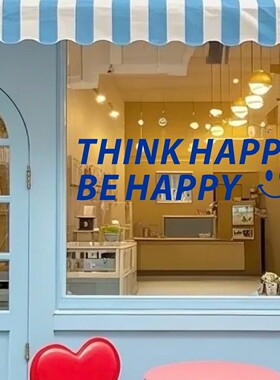 Think happy心态决定状态励志英文贴纸橱窗玻璃门镜子装饰贴纸