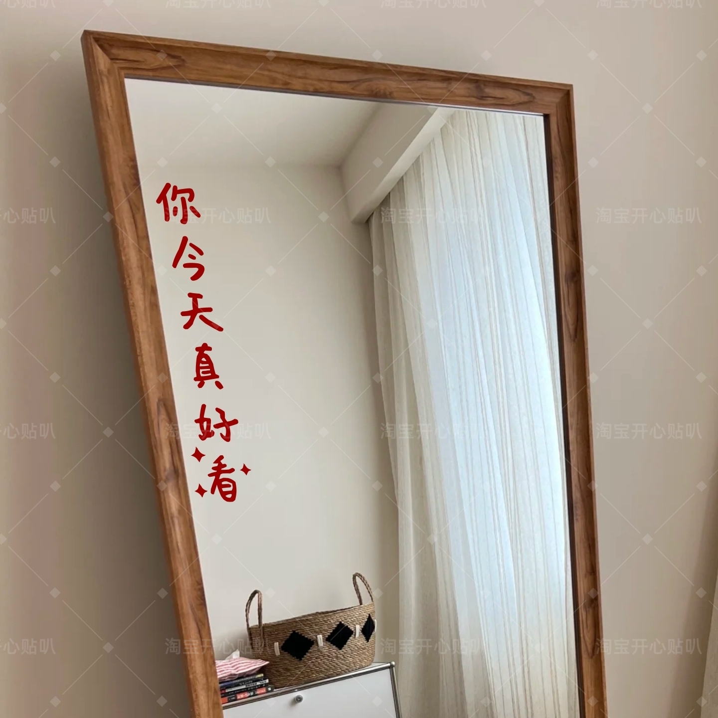 镜子装饰贴纸你今天真好看笑脸创意家居装饰贴纸 氛围感自拍好物