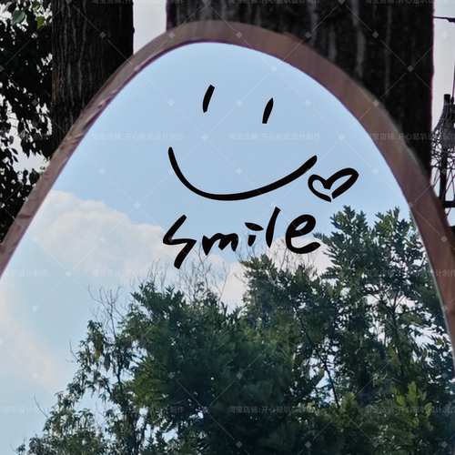 smile be happy good 笑脸治愈系图案创意镜子玻璃门装饰贴纸