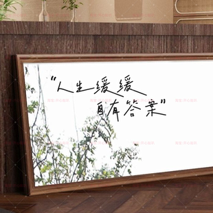 生活哲学人生缓缓自有答案治愈系文字家居装饰贴纸镜子橱窗装饰