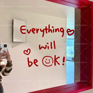 ins涂鸦治愈英文一切都会好的镜子橱窗门创意氛围感家居装饰贴纸
