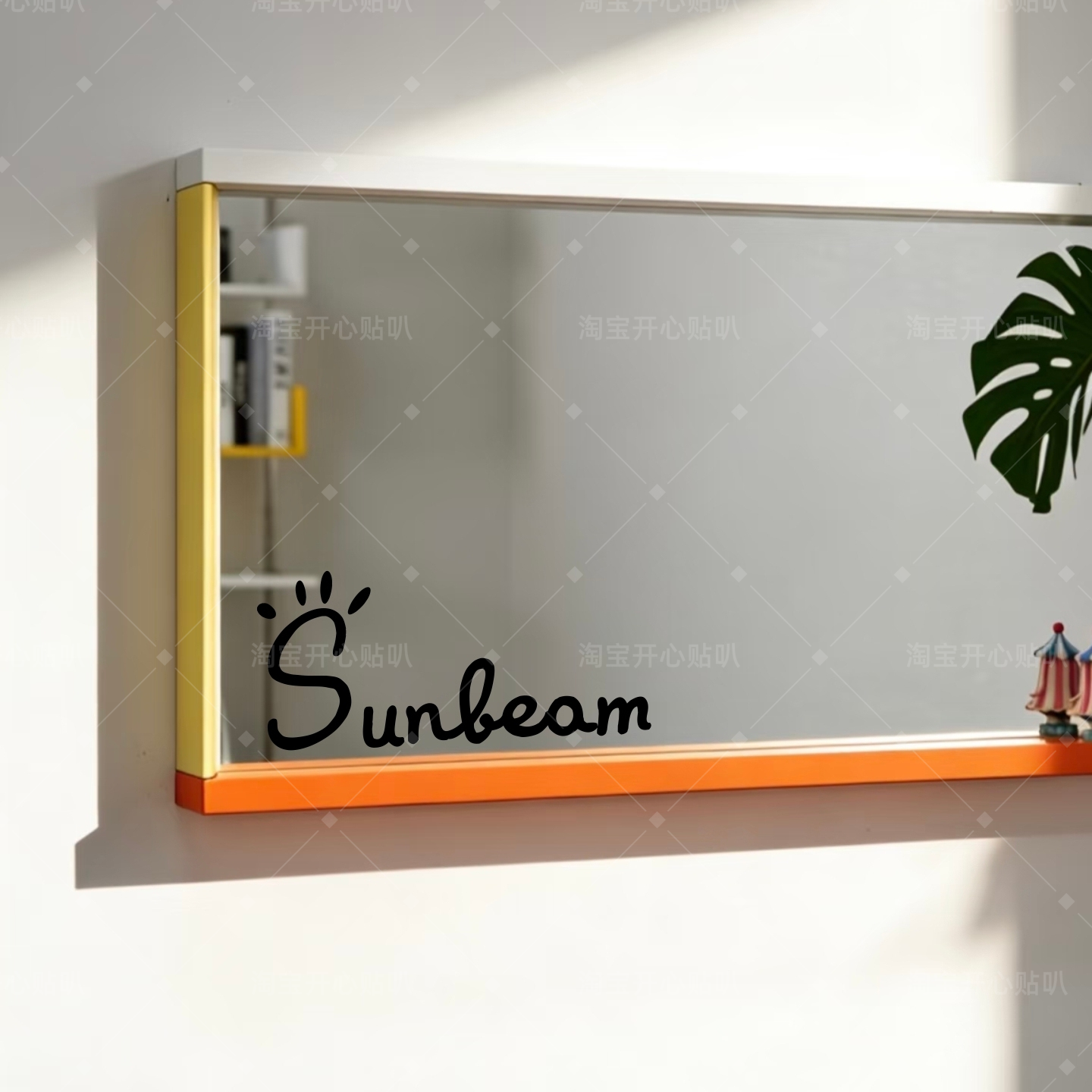 积极治愈英文sunbeam一缕阳光创意家居装饰贴纸镜子橱窗贴纸装饰