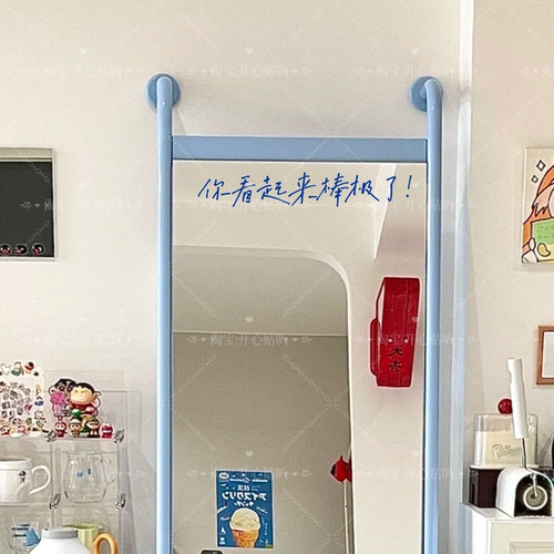 你看起来棒极了治愈文字家居装饰贴纸镜子玻璃橱窗贴纸装饰