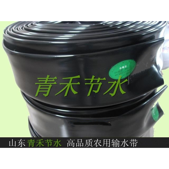 输水带软带主管道pe滴灌软管