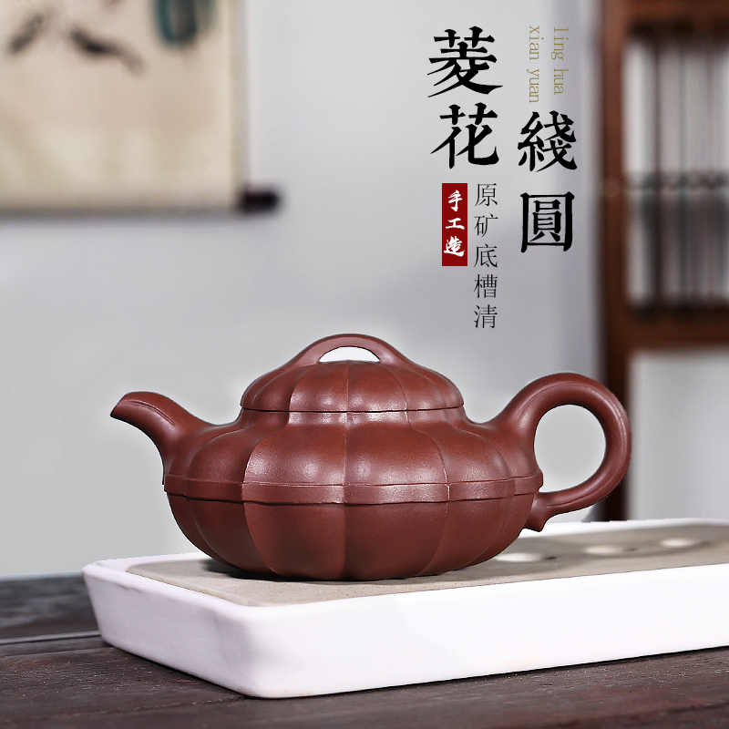 宜兴正品紫砂壶家用功夫茶壶茶具原矿底槽清纯手工菱花线圆茶器