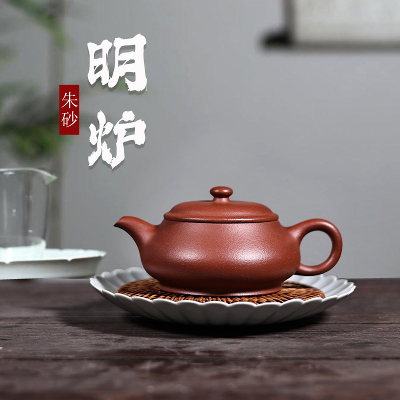 宜兴紫砂壶纯手工名家范梅芳茶壶单壶家用紫砂功夫茶具明炉