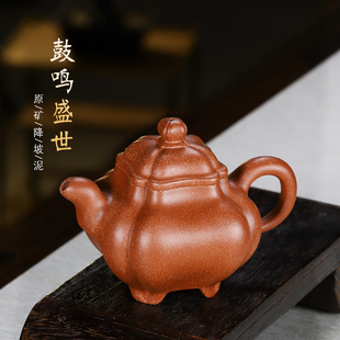宜兴紫砂壶工艺美术师原矿降坡泥鼓鸣盛世 家用功夫茶壶手工