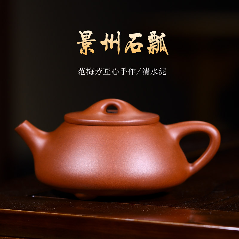 宜兴紫砂壶纯手工范梅芳原矿清水泥景舟石瓢石瓢 家用功夫茶壶 餐饮具 茶壶 原图主图