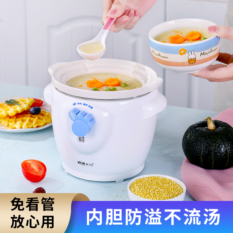 婴儿煮粥锅陶瓷电炖锅汤锅0.8升煮药煲汤煲电粥锅家用陶瓷快炖锅