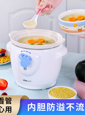 婴儿煮粥锅陶瓷电炖锅汤锅0.8升煮药煲汤煲电粥锅家用陶瓷快炖锅