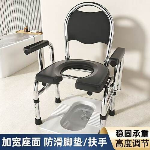 不锈钢老人坐便椅马蹄防滑脚垫孕妇家用免安装蹲厕改坐便神器