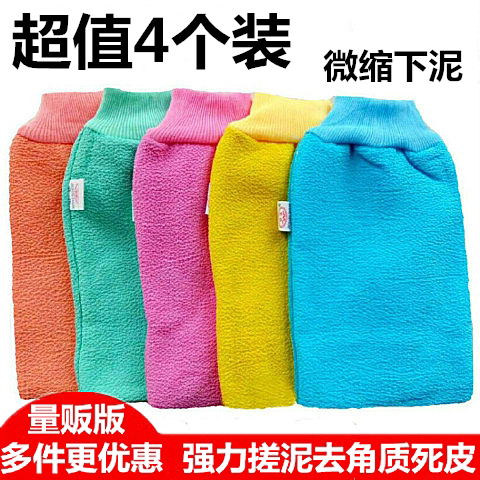 4条装 双层粗砂加厚洗澡巾沐浴手套搓澡巾搓背巾拉背长条强力搓泥