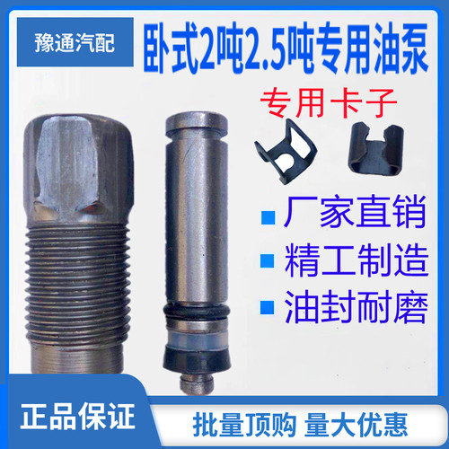 卧式千斤顶油泵体配件小油缸打气筒柱塞2吨3吨液压千斤顶油泵配件