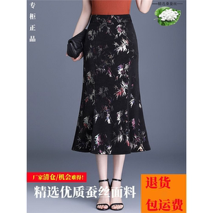 精选桑蚕丝印花中长款鱼尾半身裙夏裙子新款开叉高腰显瘦气质一步