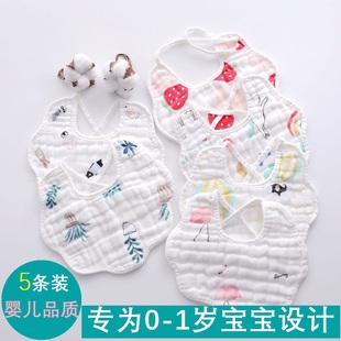 口水巾防吐奶新生婴儿男女宝宝系带围嘴兜12个月全纯棉纱布刚出生