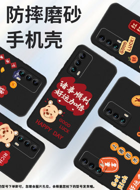 适用魅族15手机壳18/16/16thplus平安顺遂15plus好运加倍16x多财多亿16th运16plus好运常在m15商务M881Q铜钱