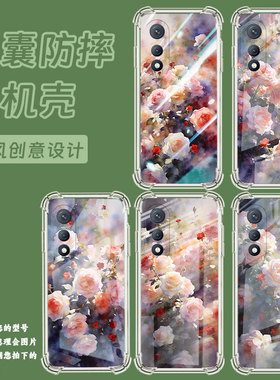 适用传音tecnopovacurve气囊壳lj9四角防摔tecnopovaneo2手机壳povaneo3朦胧蔷薇花pova7ultra男女款保护套