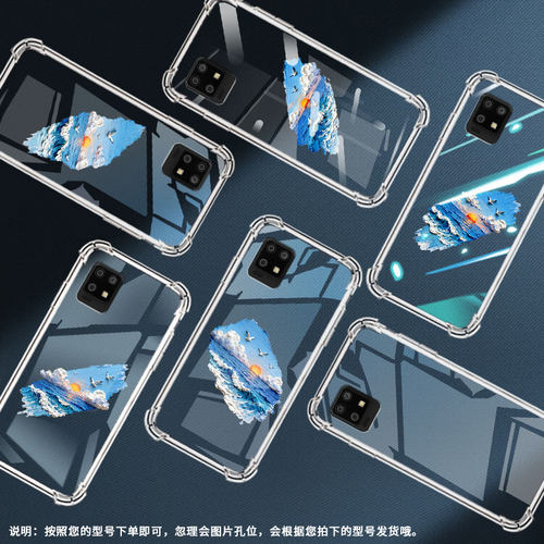 适用夏普Sense6手机气囊壳SharpAquosZero6四角防摔海面落日夏普Zero6手机壳高级感潮流Sense6时尚保护套