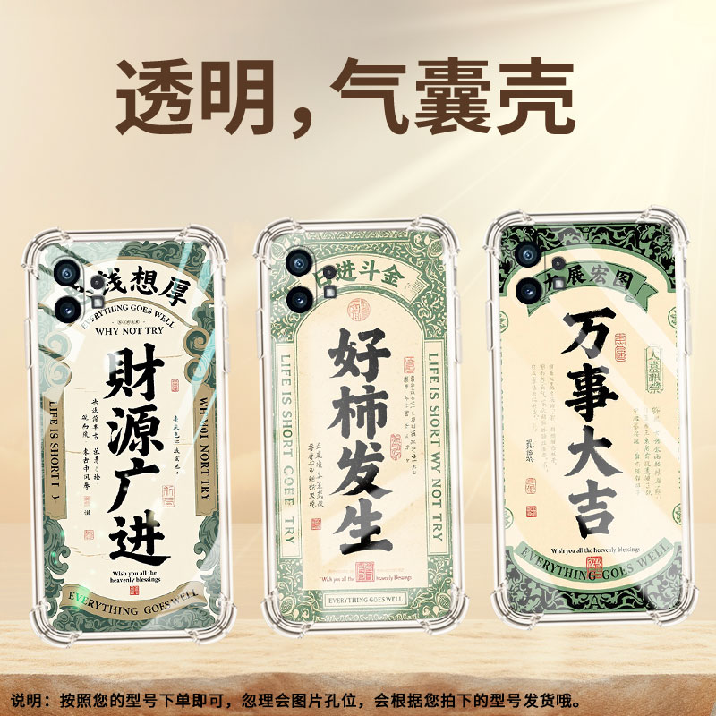 适用Nothingphone1手机壳CMFPhone1气囊壳Phone2APlus防摔NothingPhone2A高级感好事发生phone2保护套