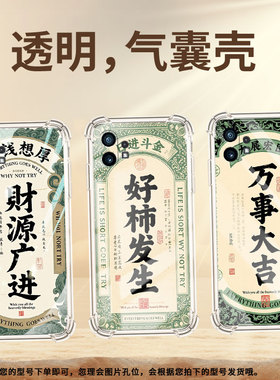 适用Nothingphone1手机壳CMFPhone1气囊壳Phone2APlus防摔NothingPhone2A高级感好事发生phone2保护套