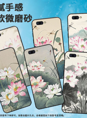 适用OPPOR9手机壳R9s防摔X9079纯黑色R11Plus0pp0R11s保护套R15x商务R17Pro/A57高级CPH1715盛开的莲花软壳