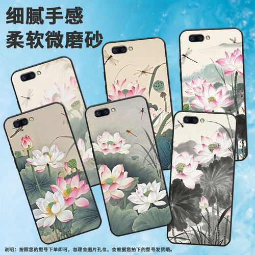 适用OPPOR9手机壳R9s防摔X9079纯黑色R11Plus0pp0R11s保护套R15x商务R17Pro/A57高级CPH1715盛开的莲花软壳