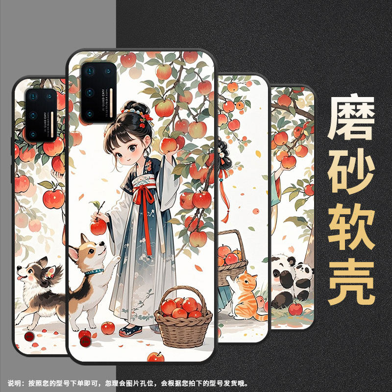 适用坚果Pro手机壳防摔爆OS105商务锤子坚果Pro2s全包边Pro3保护套DT1901A摘苹果女孩Pro2硅胶坚果3磨砂壳