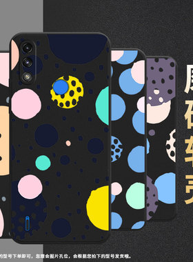 适用MOTOE7手机壳创意几何摩托罗拉E32全包边磨砂壳MotorolaE7iPower中国风E7i时尚E7Power商务保护套