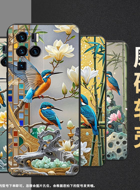 适用中兴Axon30Ultra航天版手机壳Axon40Ultra中国风Axon30Ultra磨砂壳ZTEAxon40Pro翠鸟全包保护套