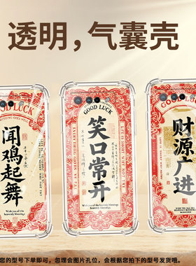 适用华硕ROG7Ultimate手机气囊壳笑口常开四角防摔ASUSROG5Pro手机壳ROG9Pro商务Zenfone7全包边保护套