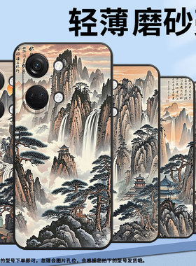 适用一加NordCE4手机壳Nord2T商务NordN10水墨画风格GN2200硅胶OneplusNordCE耐磨CE2Lite全包CPH2467软壳