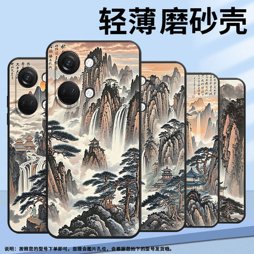 适用一加NordCE4手机壳Nord2T商务NordN10水墨画风格GN2200硅胶OneplusNordCE耐磨CE2Lite全包CPH2467软壳