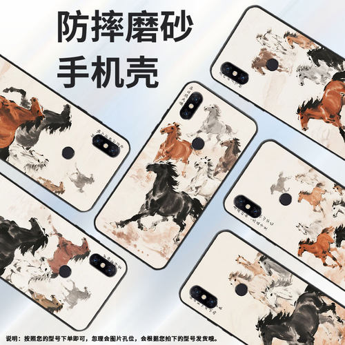 适用小米pocof1手机壳防摔xiaomi5x耐磨mce16全包边小米6硅胶m1804e4a骏马狂奔mix3商务pocof2pro保护套