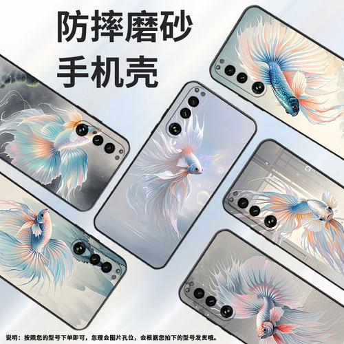 适用索尼XPeria5III手机壳XQCQ62B-GC年年有余SonyXPeria1III商务XPeria10III硅胶SO-52B软壳5IV保护套