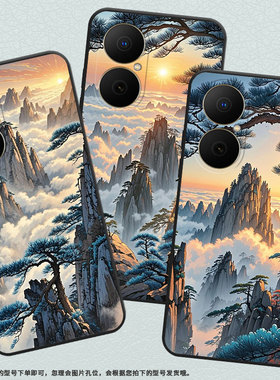适用华为畅享80手机壳Hi畅享80s防摔JUY-AL00黄山云海麦芒40保护套Pura80Ultranova14全包MRT-AL10软壳