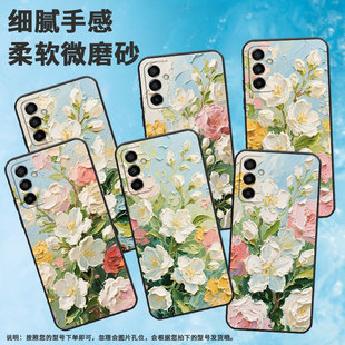 适用三星M02手机壳M14油画茉莉花SM M145F黑色M20硅胶M21s保护套 M105F全包边samsungM12磨砂壳M10防摔爆SM