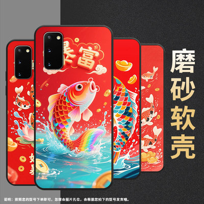适用三星S8手机壳S9Plus超薄SamsungS10E防锦鲤G973F全包边三星S21Ultra磨砂note8商务SM-N981B保护套