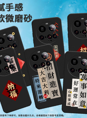 适用小米15ultra手机壳15spro/pococ71/civi5pro高级感25019PNF3C商务轻薄保护套磨砂挂绳耐磨创意时尚简约