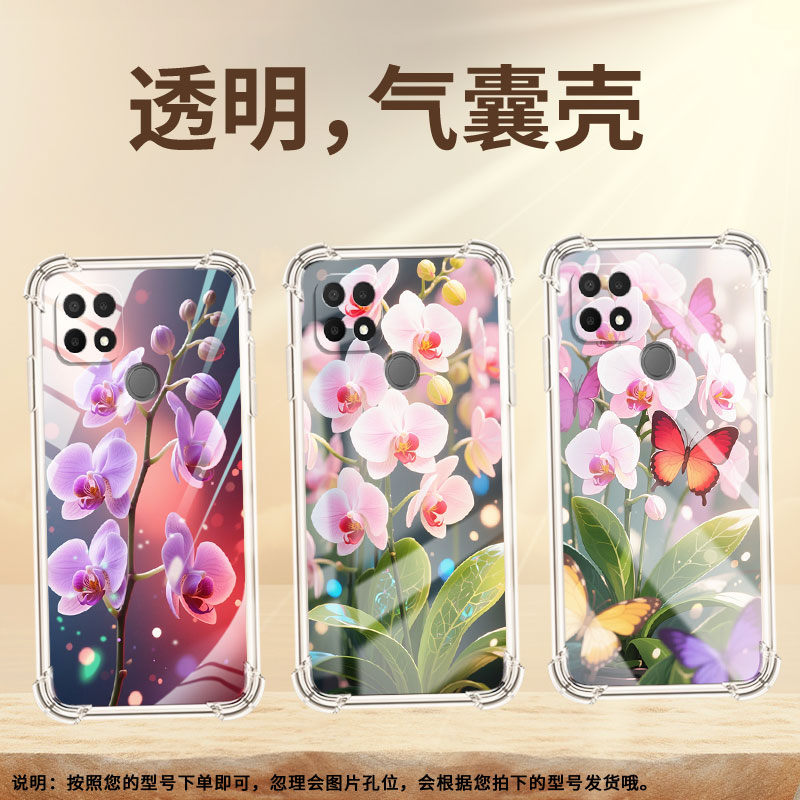 适用OPPOA11x气囊壳潮流A16S四角防摔0pp0A9高级感蝴蝶兰手机壳中国风OPPOA16商务时尚全包边保护套