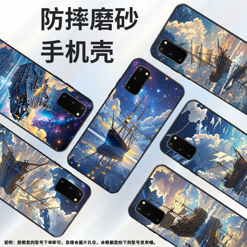 适用三星S10Plus手机壳S9Plus超薄SamsungS22Ultra天空之船G973F三星S21Ultra全包note8商务SM-N981B软壳