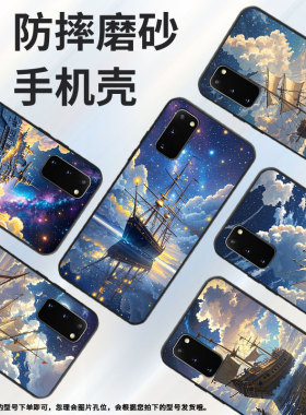 适用三星S10Plus手机壳S9Plus超薄SamsungS22Ultra天空之船G973F三星S21Ultra全包note8商务SM-N981B软壳