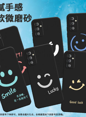 适用三星f02s手机壳f55/f42/f62保护套f23开心笑脸f04时尚f52调皮笑脸f15软壳c55耐脏f13浅绿SM-E146B情侣