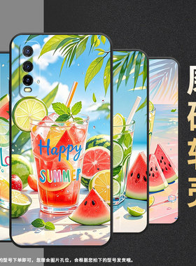 适用iqoou1手机壳u1x高级感v2143a保护套夏天冰饮iqoou3x标准版耐磨iqoou5防摔爆v2180ga硅胶u5e简约软壳