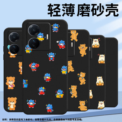 适用vivoT1Snapdragon680版手机壳viv0防摔5G海外版159商务Q版熊猫磨砂壳viviT1Snapdragon778g保护套